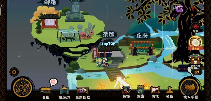 自用山海界布局思路分享,适合屏幕略大的手机截图