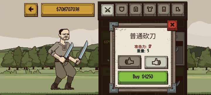 什么关30秒解决截图