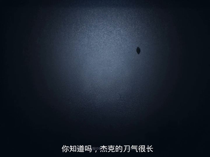 知道那是新监管噩梦，感觉和小提琴的金皮好像#IKUN截图