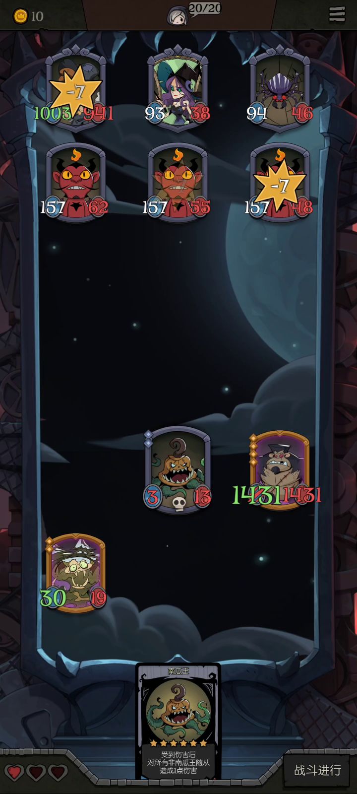 总算是有点玩明白套路了截图