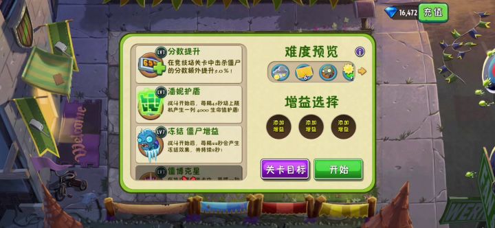 买的华为还没半年还有救吗截图