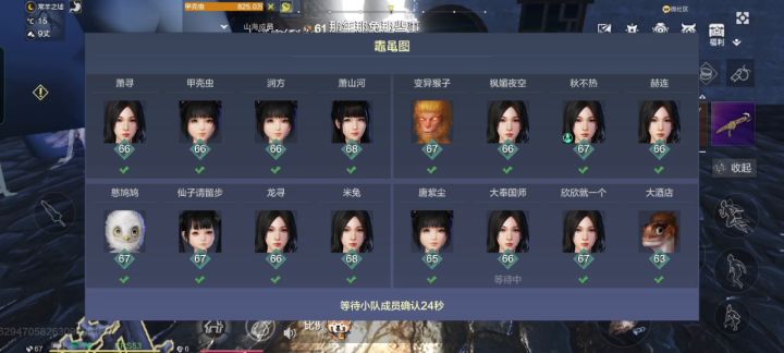 (续上一回)开挂不封第二个证据,微信129区甲壳虫截图