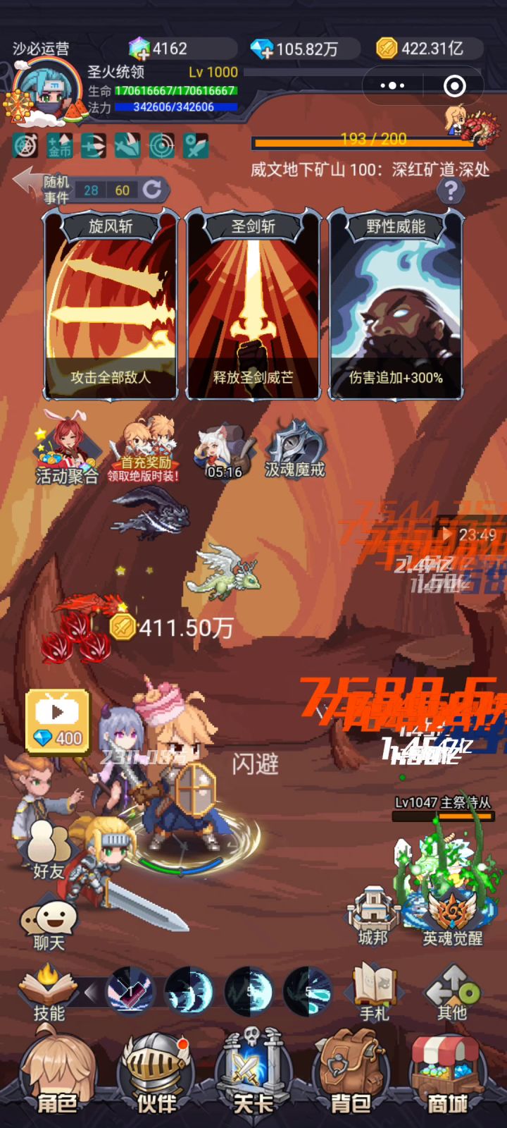 微信小程序0氪物理到五图,极限操作截图