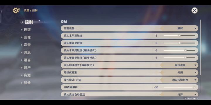 3.1前瞻直播三个原石兑换码截图
