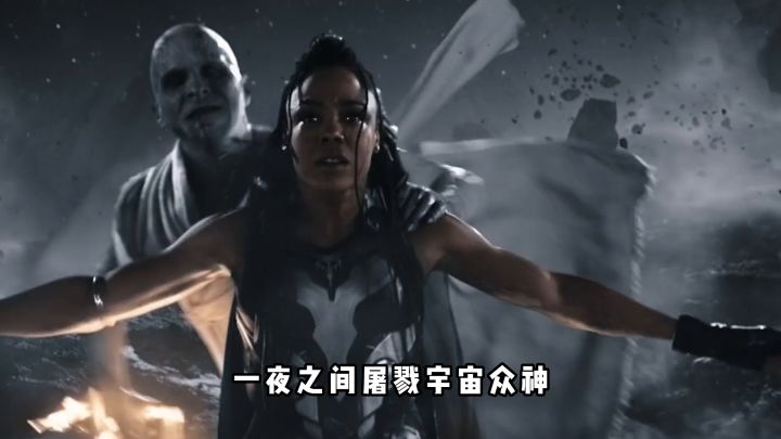 漫威新片雷神4上线,屠神者格尔屠戮众神截图