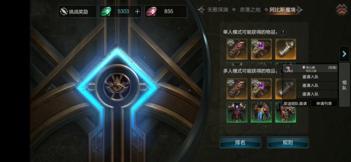 什么？微信套最强？截图