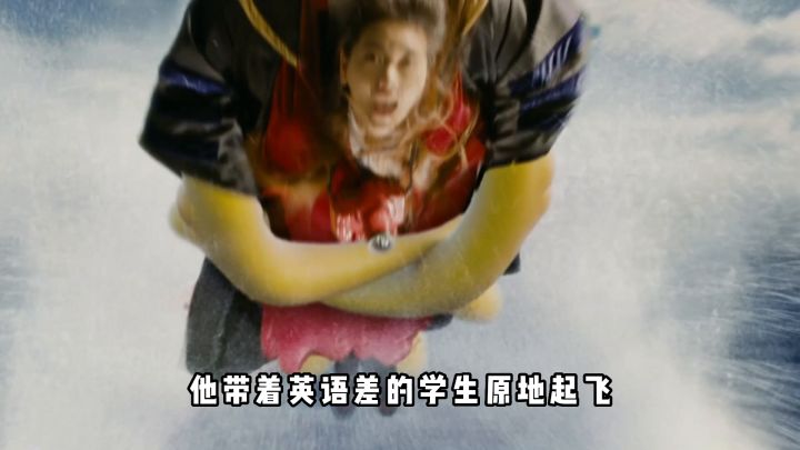 干掉老师?奖励100亿美金?截图