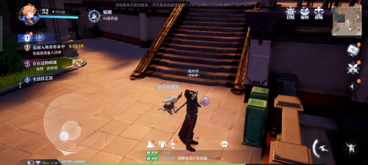 给开发组加鸡腿截图
