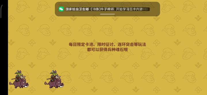 8-7的通关回顾,自认为很巧妙截图