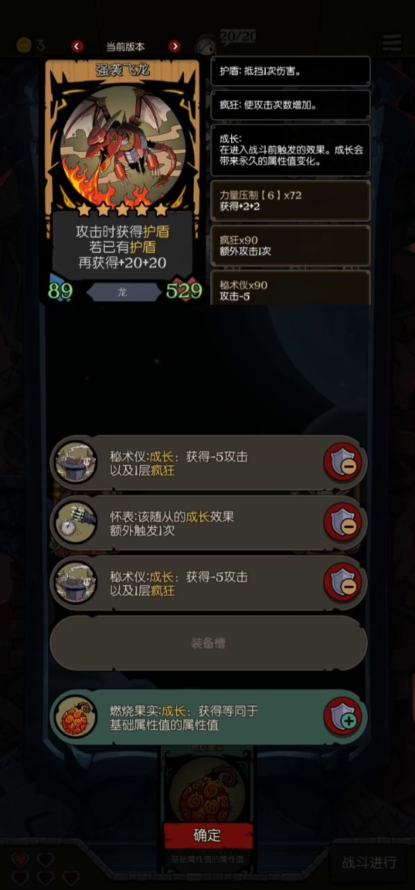 伤害性不大，侮辱性极强截图