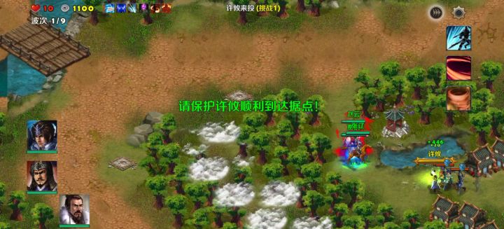 许攸来投(难度1)截图