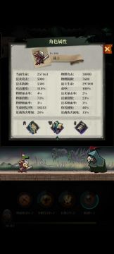 幻觉岛BOSS渡鸦