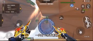 一夜寒轩的跳跳哭之旅：梦境冒险：收集香蕉