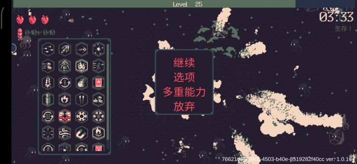 火炮斯嘉丽无符文通关截图