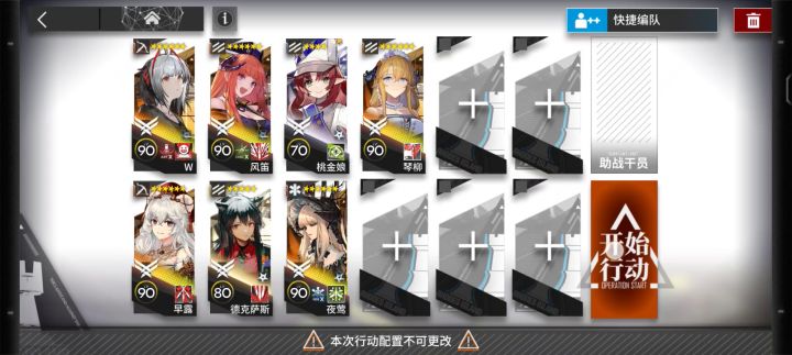 高台W和早露两C, AW1-7截图