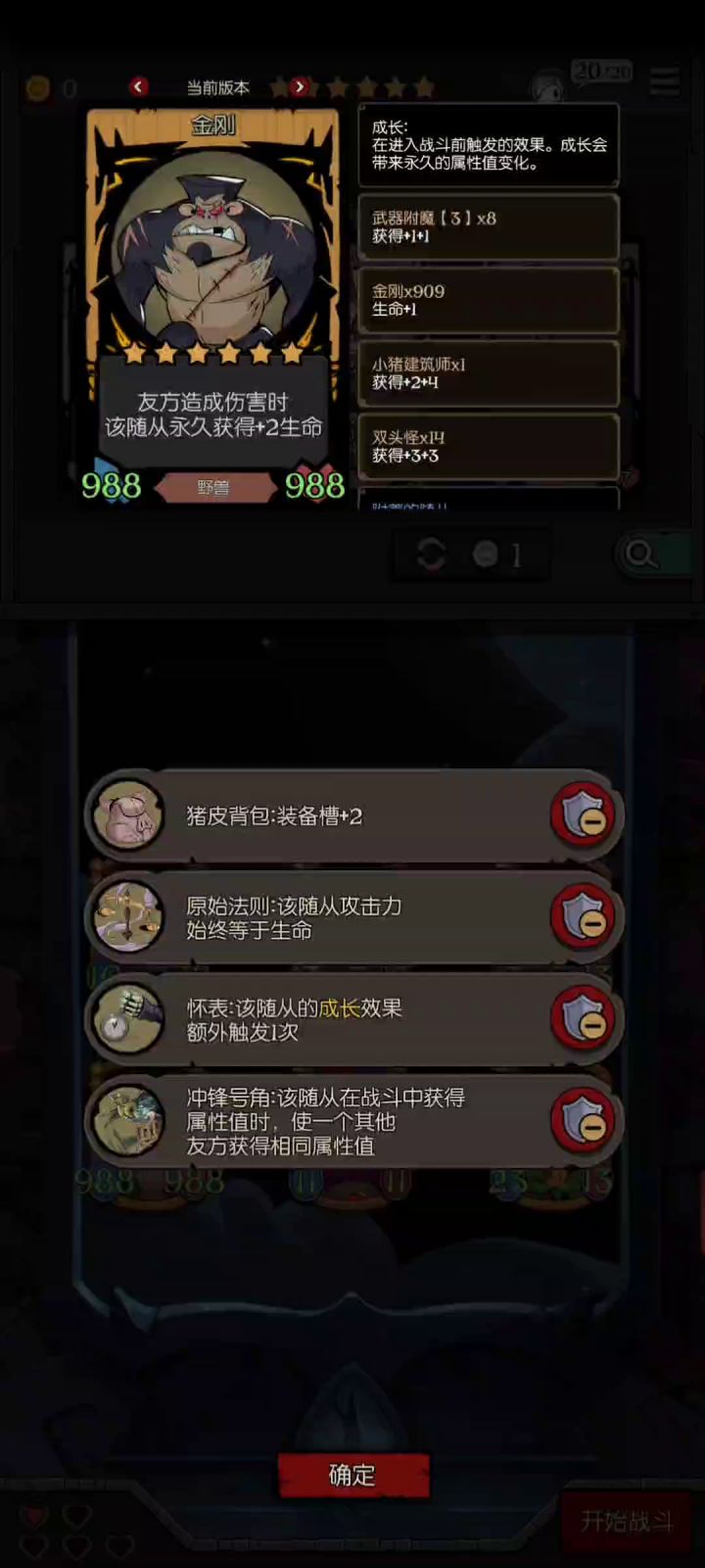 关于如何打发时间,明明金刚上山秒魔女,却偷懒做奶爸导致全团攻略10分钟这件事截图