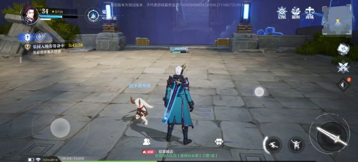 【寻宝】遗迹中庭特殊点截图