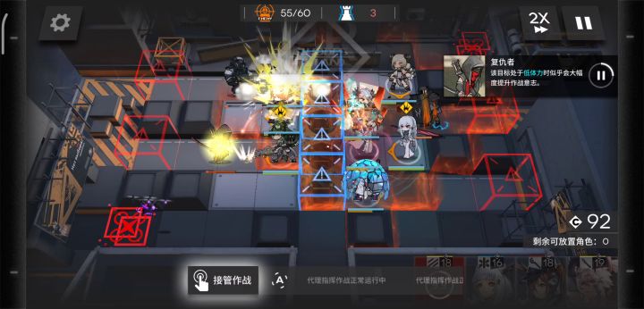 受不了了,小火龙真是太屌了截图