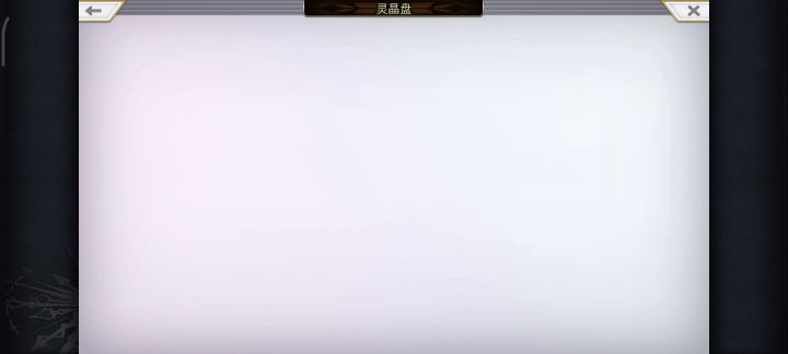 【重生挑战】时之试炼Stage3EX ES月华平推流 2截图