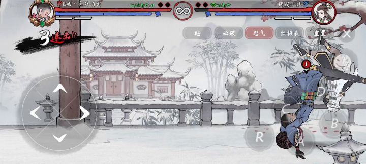 自己之前偷学的一套连招截图
