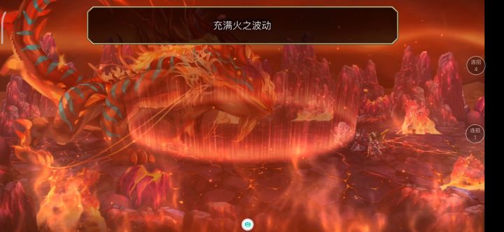 【重生挑战】豪焰试炼stage4阵容分享截图
