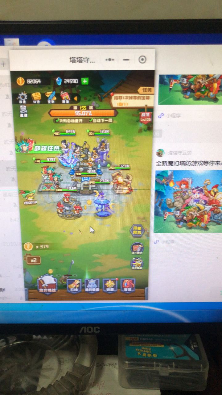 为什么我在电脑上玩会几秒卡一次截图