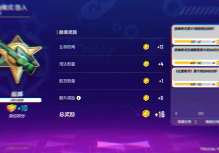 打了两年半巅峰一星了截图