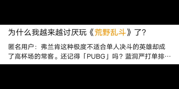 《献给所有现在与曾经热爱荒野乱斗的玩家》截图