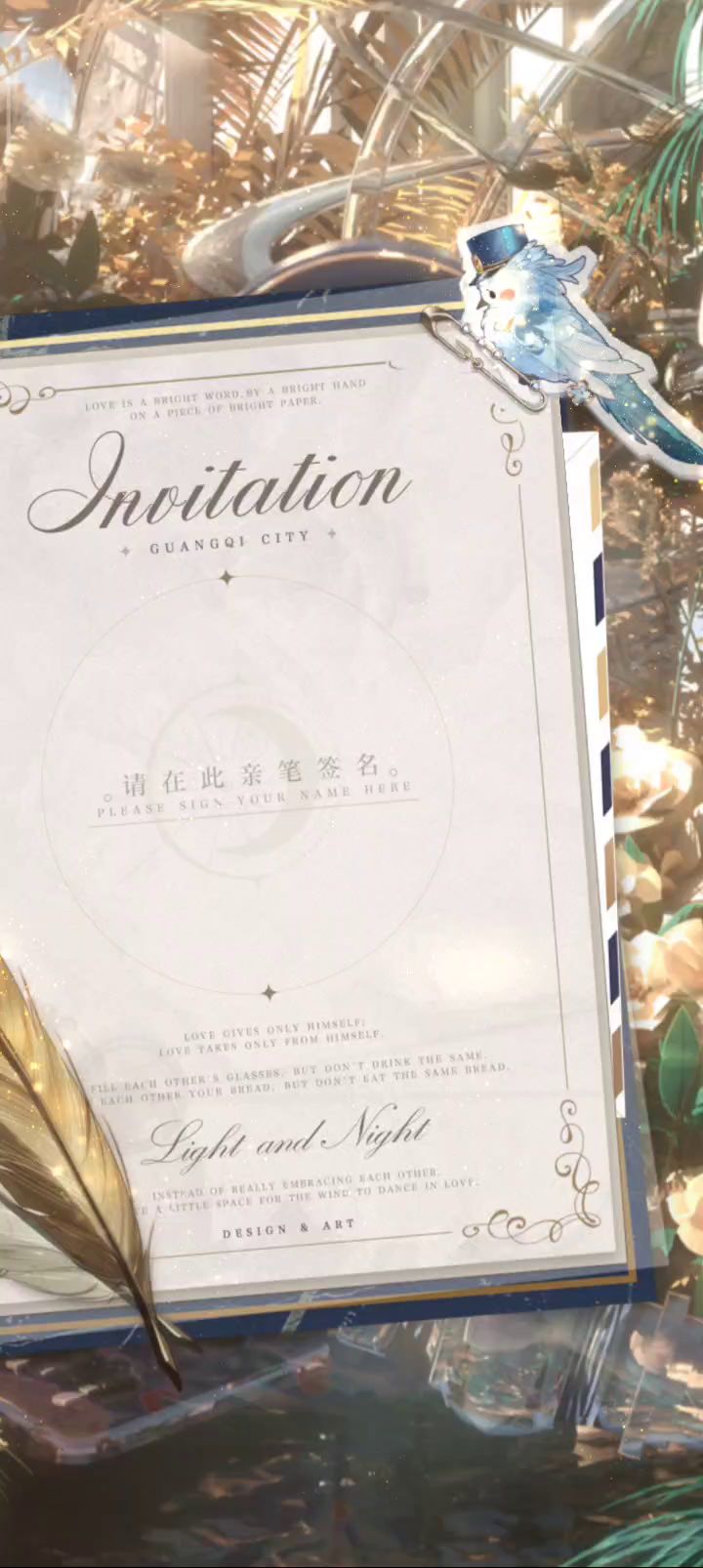 光夜记录一下第一次双黄截图