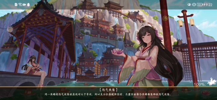 新手千万别玩物理系，截图