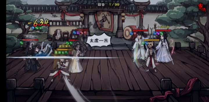 月蓉真可怜还没来得及发挥就被秒了截图