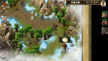 每日任务之北海之围