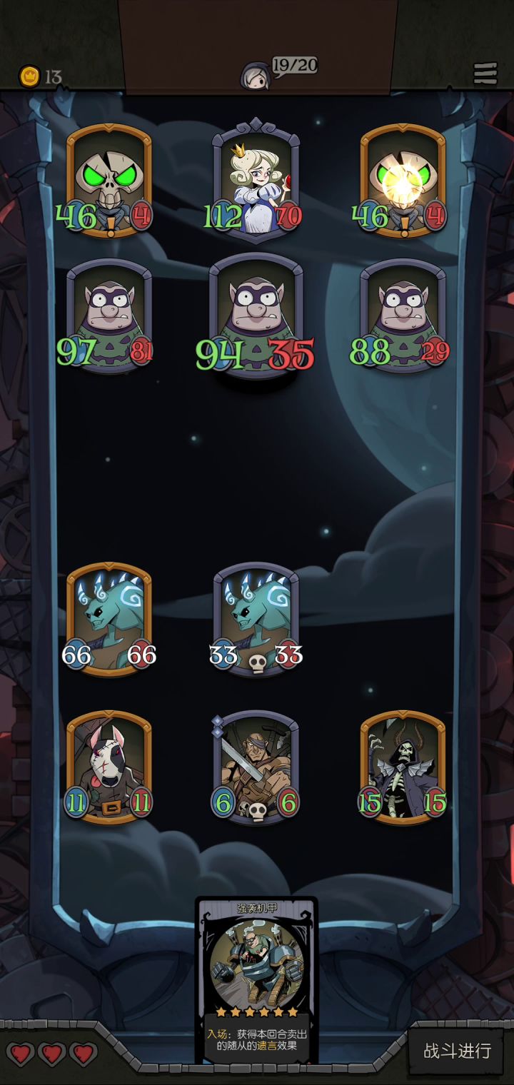 无赖无限召唤流🪆截图