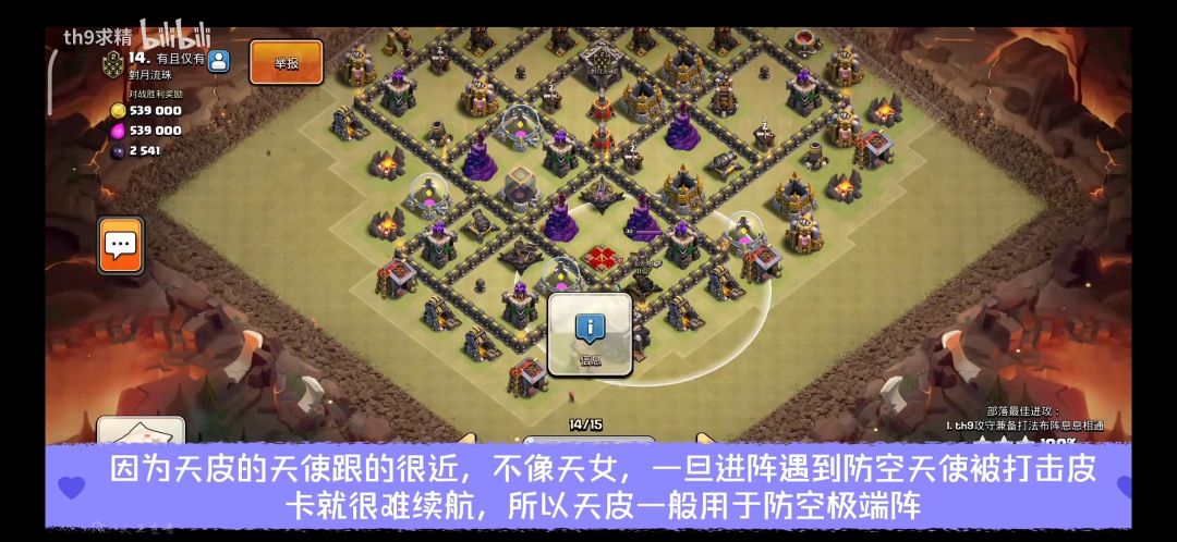转奶技巧《压大转奶》主9本截图