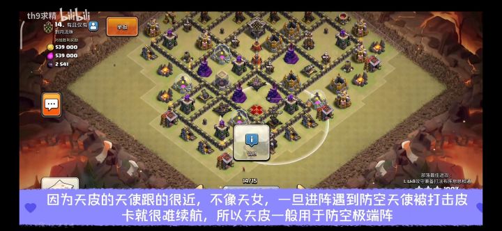 转奶技巧《压大转奶》主9本截图
