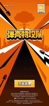 我还能说什么呢
