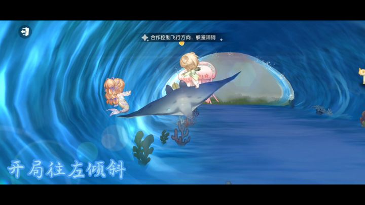 【晨曦门过法】教程实录截图