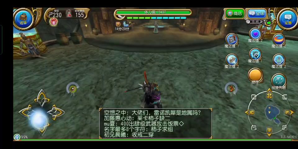 video-2975997