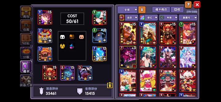 新火火魂法,秒伤7亿,无伤过元素秘境52层,站撸!截图