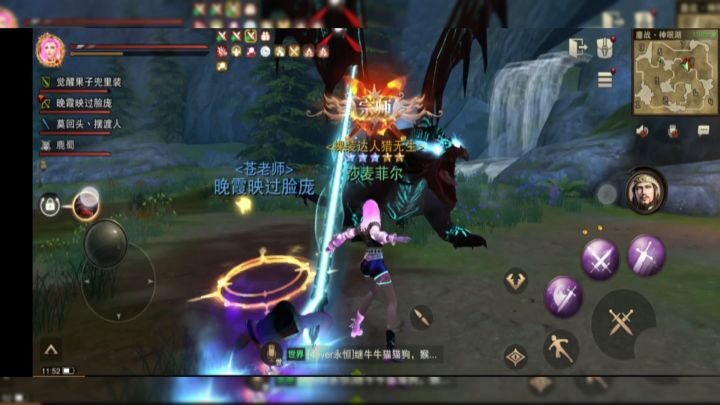 历史80魂烬龙野队现状截图