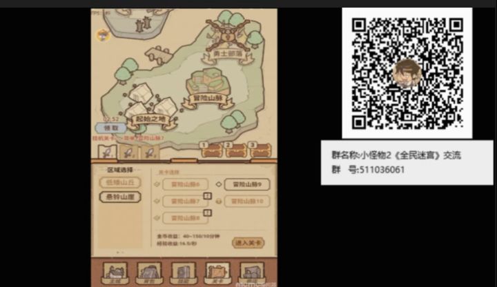 2区开服啦，好评得1000钻石+500声望截图