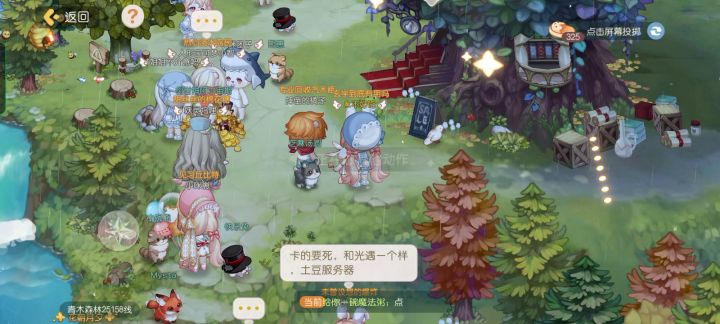 土豆服务器人传人是吧截图