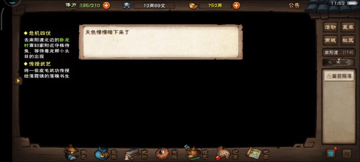 新区月卡开局三判视频③截图