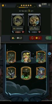 幽灵船长流无伤通关难度十