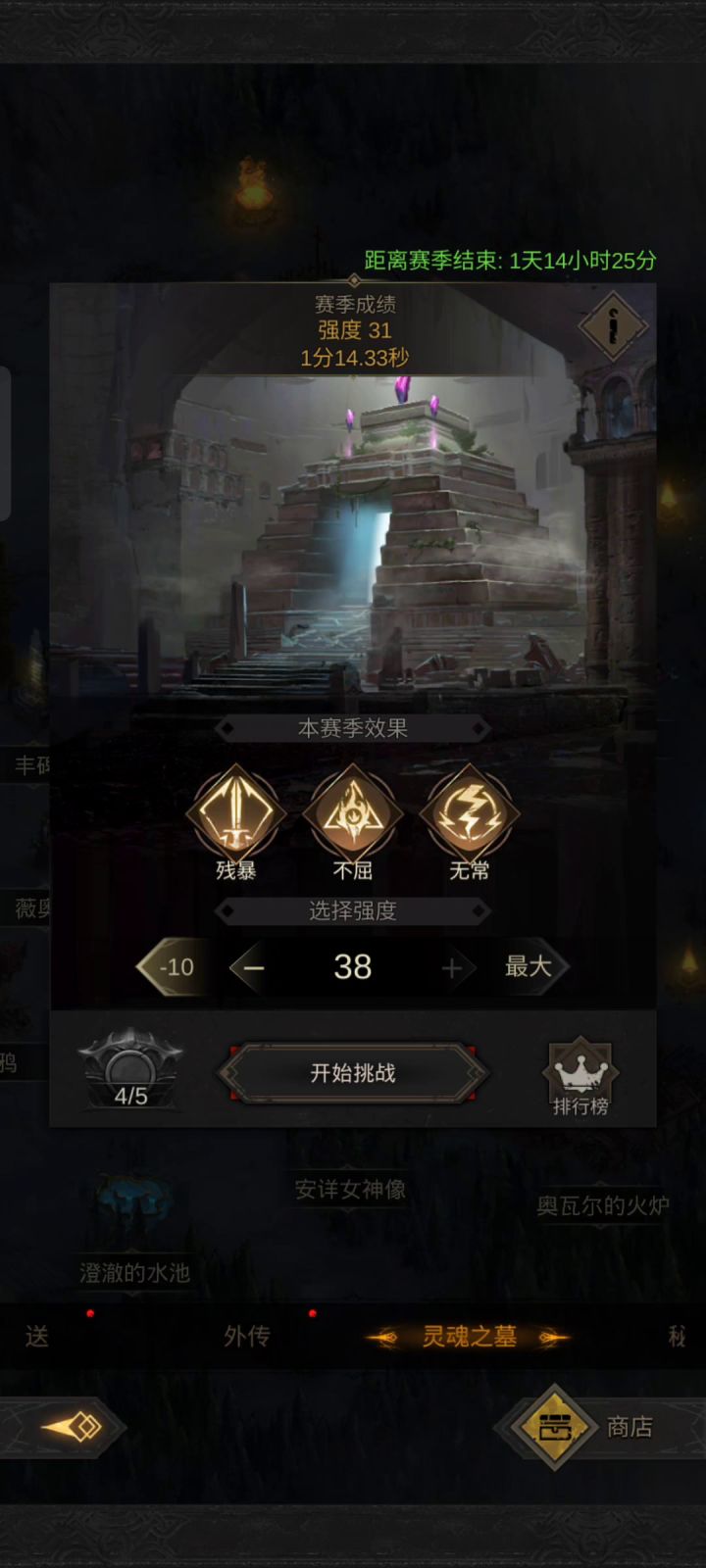 帮别人第一次抽魂墓箱子,我不理解截图