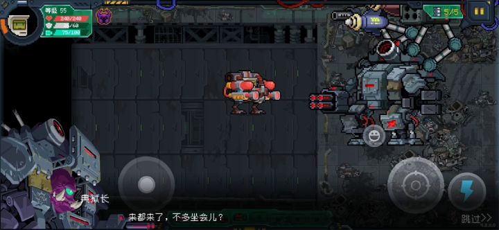 骑士双秒典狱长截图