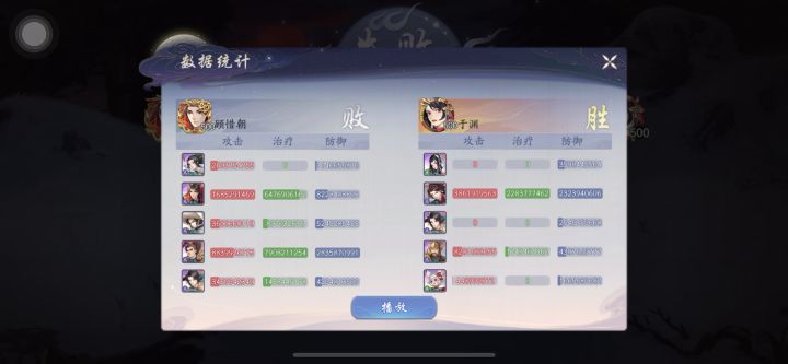 你们展昭大招外功免疫到底存在吗？时灵时不灵？截图