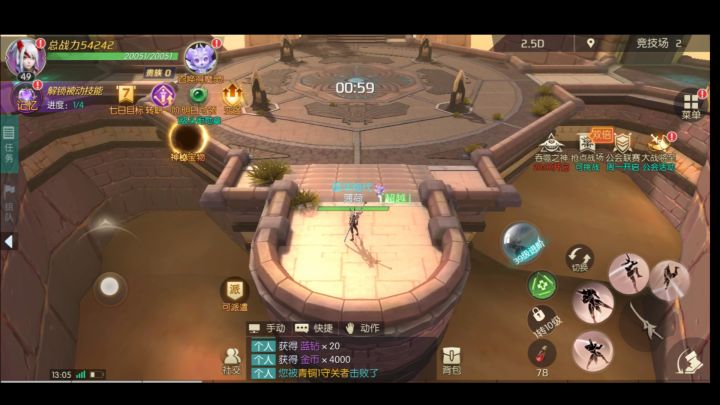 新版本上线啦截图