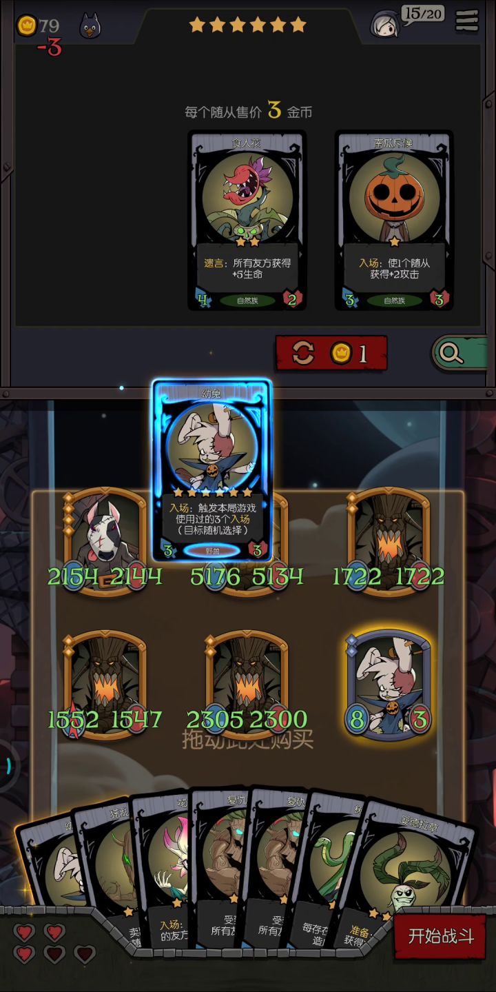 【攻略】镜中记忆破解版全攻略截图
