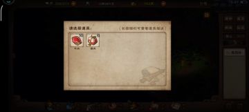 老虎速刷攻略（含配置，加点）